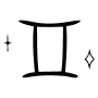 Gemini